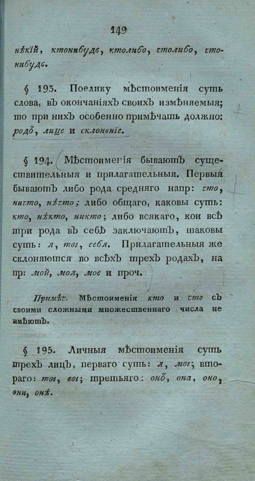Страница 163