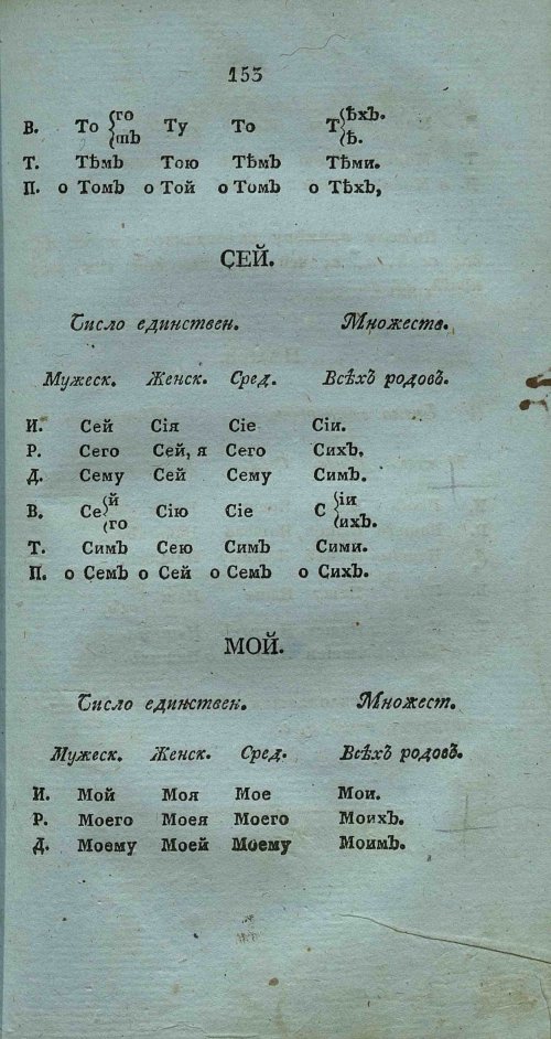 Страница 167