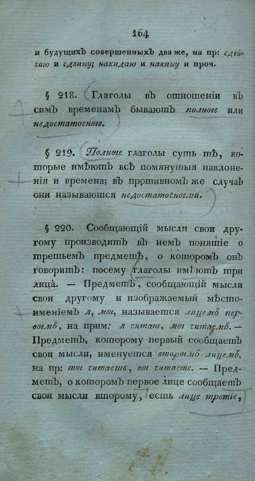 Страница 178