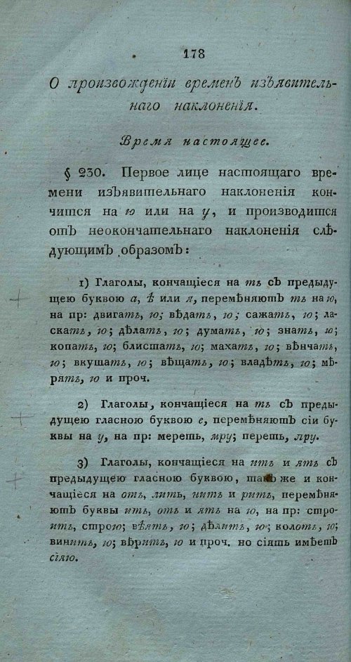 Страница 192