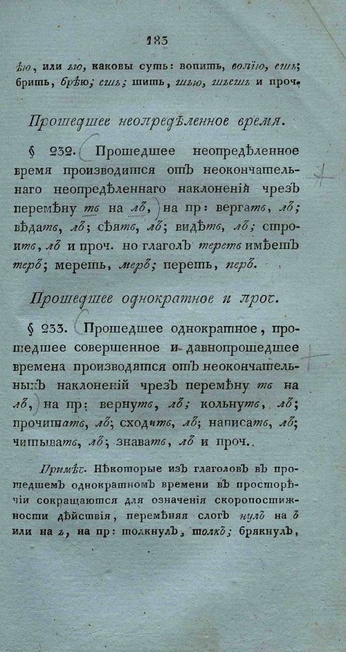 Страница 197