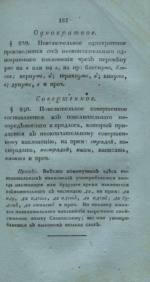 Страница 201