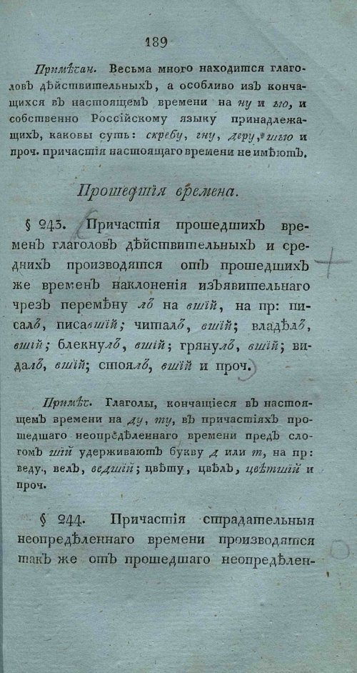 Страница 203