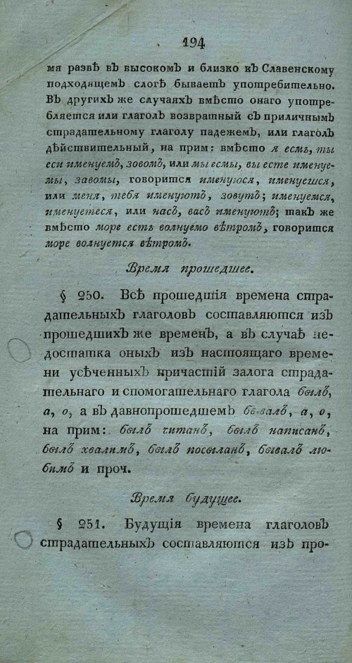 Страница 208