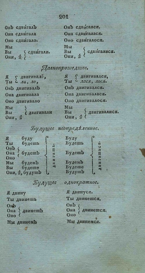 Страница 215