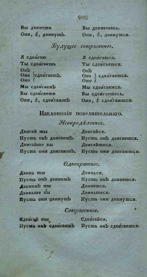 Страница 216