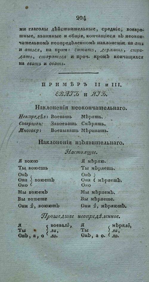 Страница 218