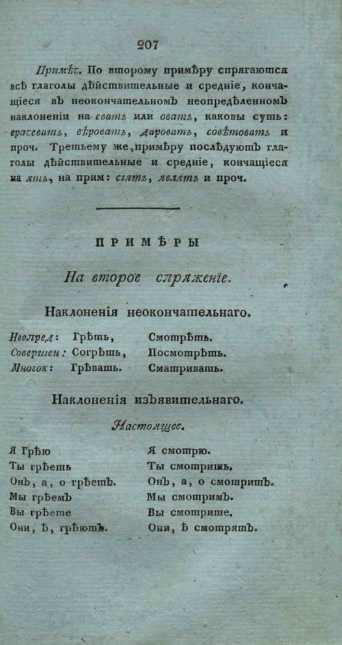 Страница 221