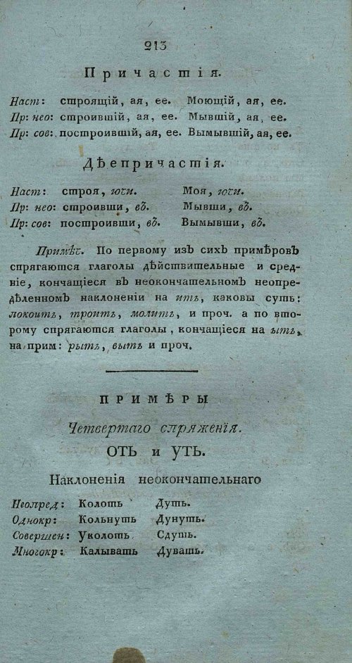 Страница 227