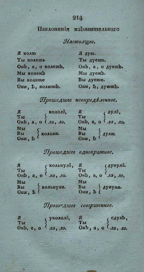 Страница 228