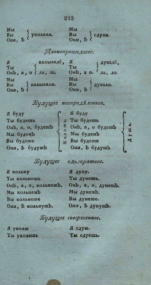 Страница 229