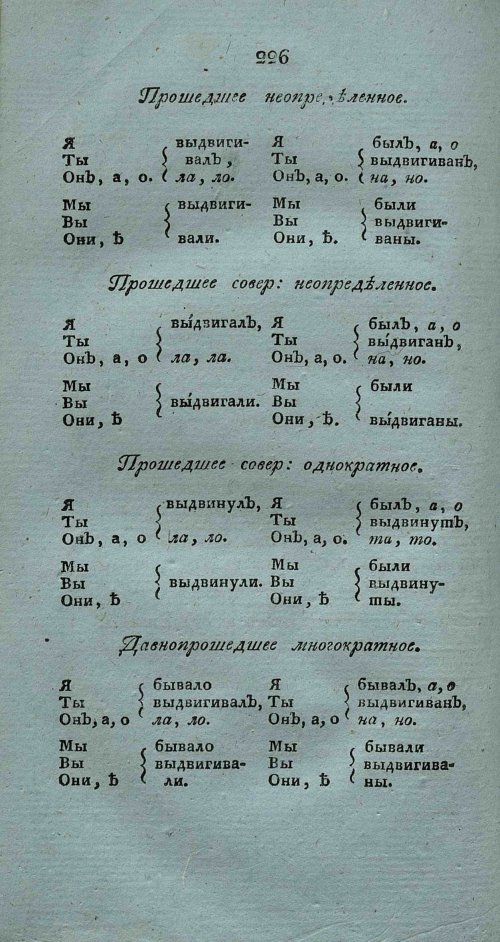 Страница 240
