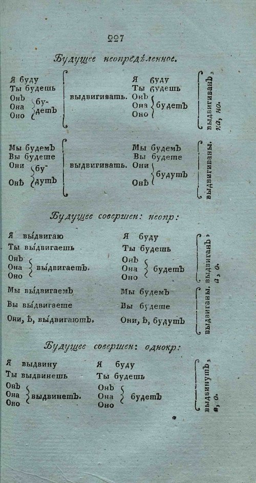 Страница 241