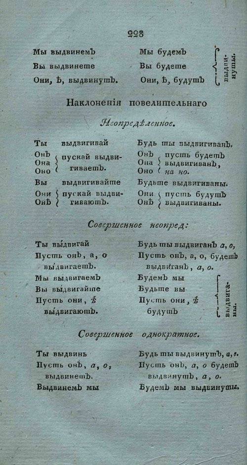 Страница 242