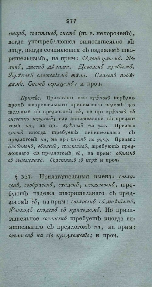 Страница 291