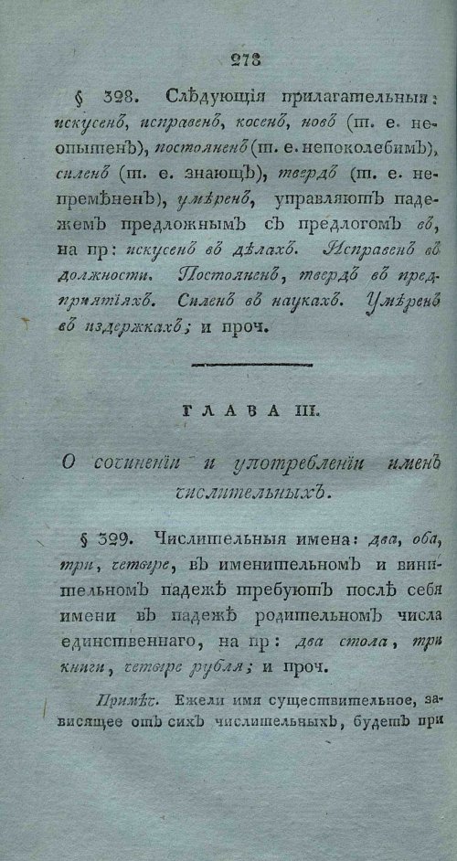 Страница 292