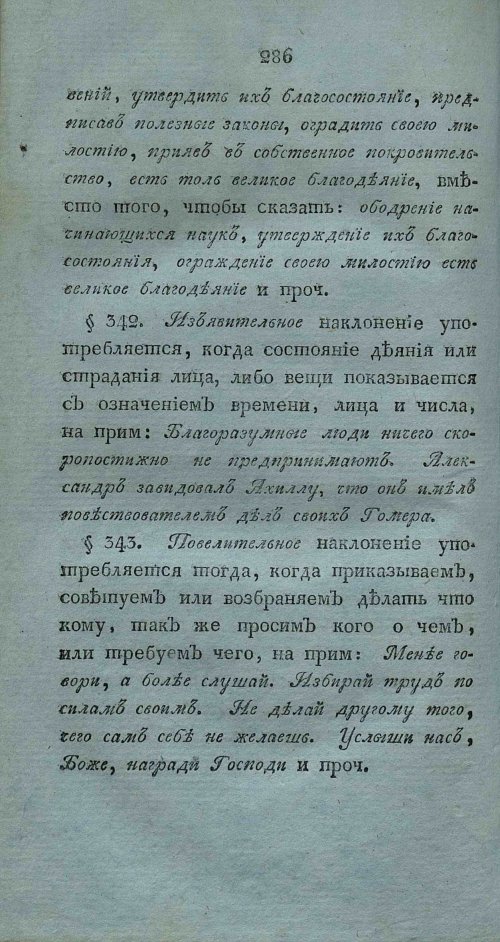 Страница 300