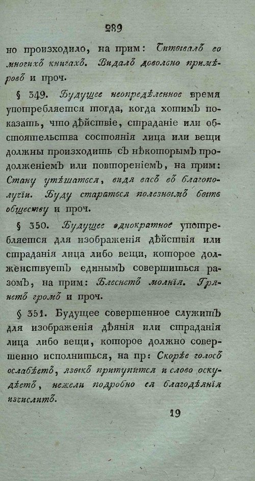 Страница 303