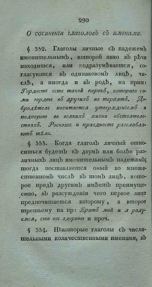 Страница 304