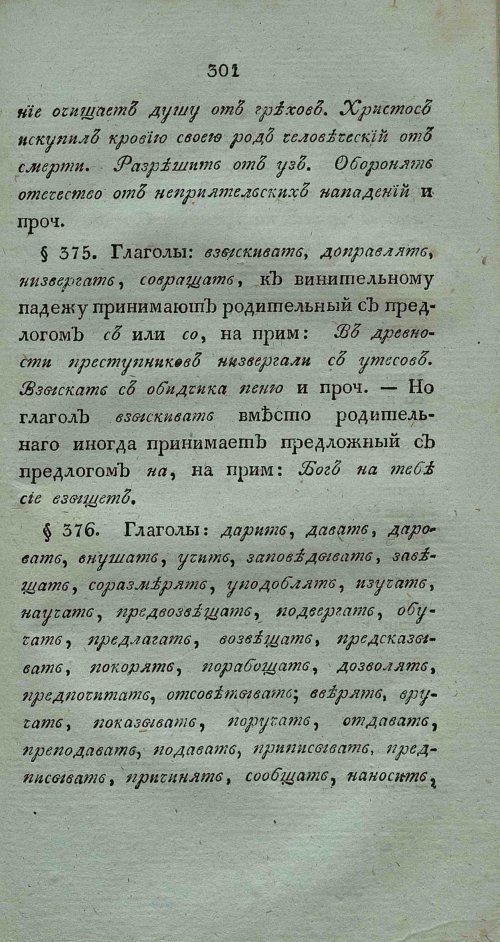Страница 315