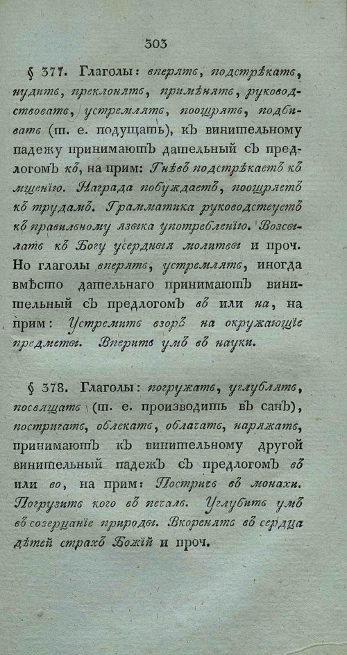 Страница 317