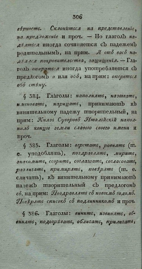 Страница 320