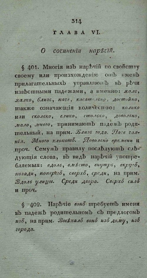 Страница 328