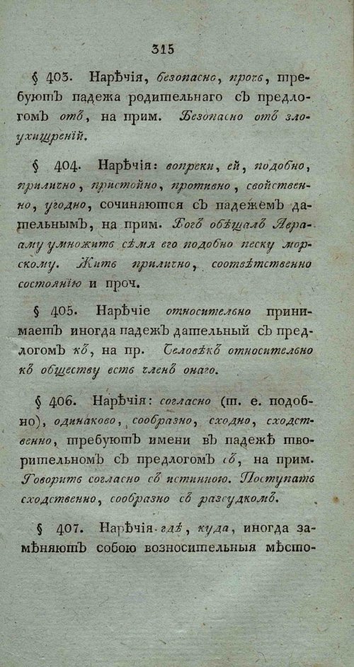 Страница 329