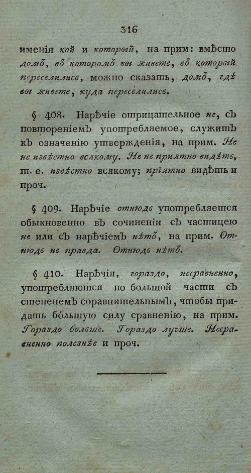 Страница 330