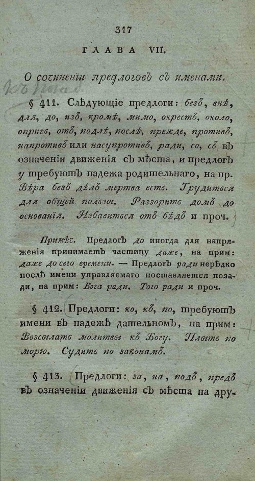 Страница 331