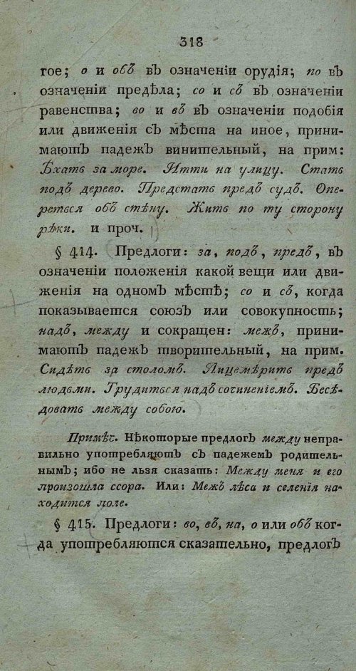 Страница 332