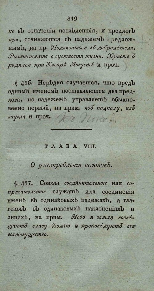 Страница 333