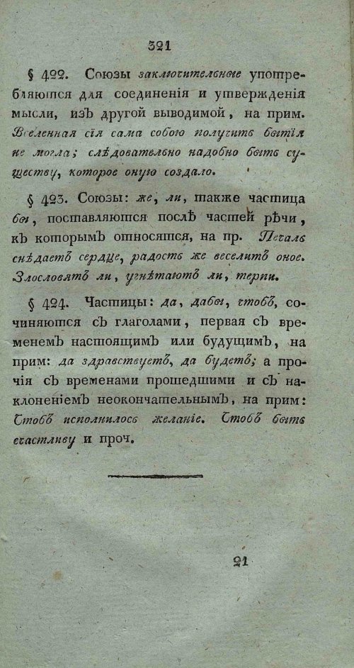 Страница 335