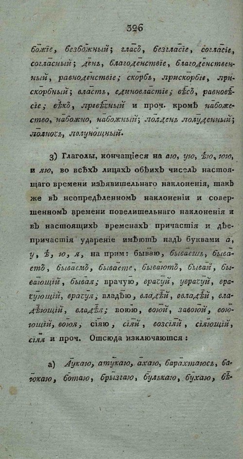 Страница 340