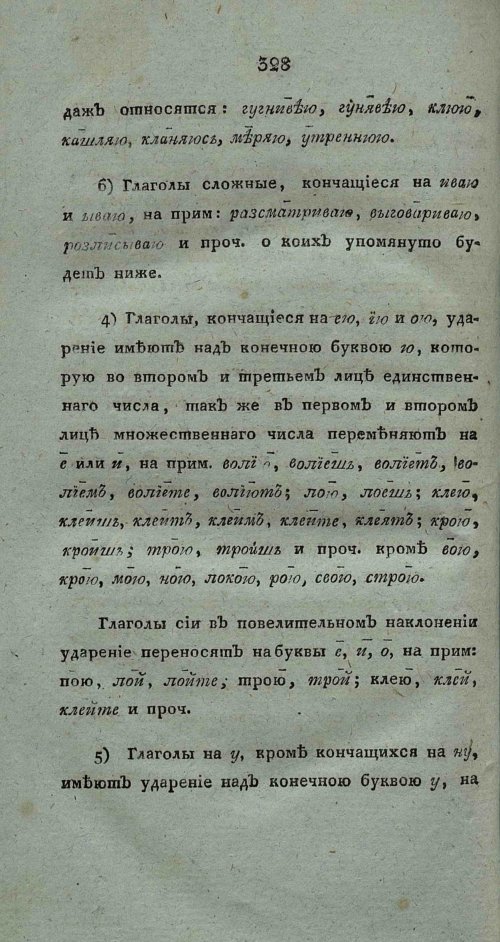 Страница 342