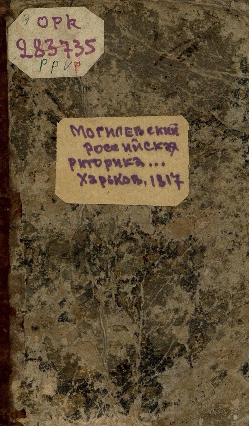 Страница 1