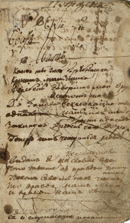 Страница 3
