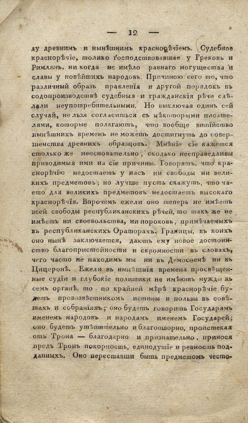Страница 22