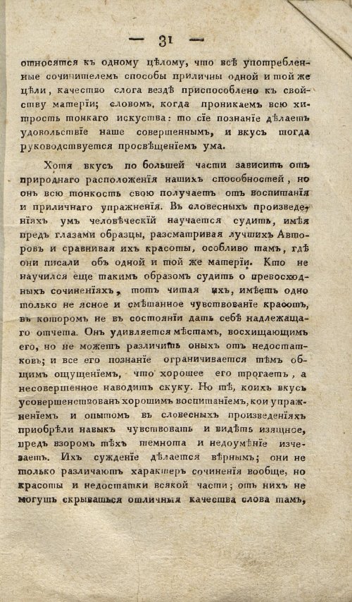 Страница 41