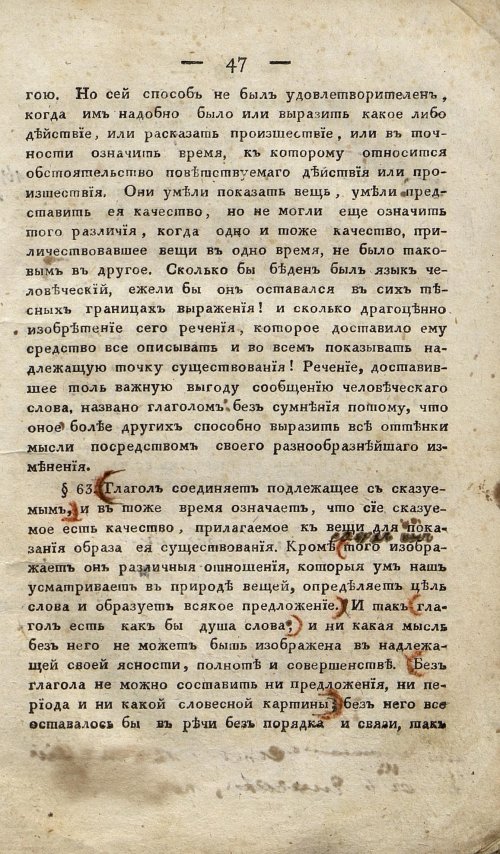 Страница 57