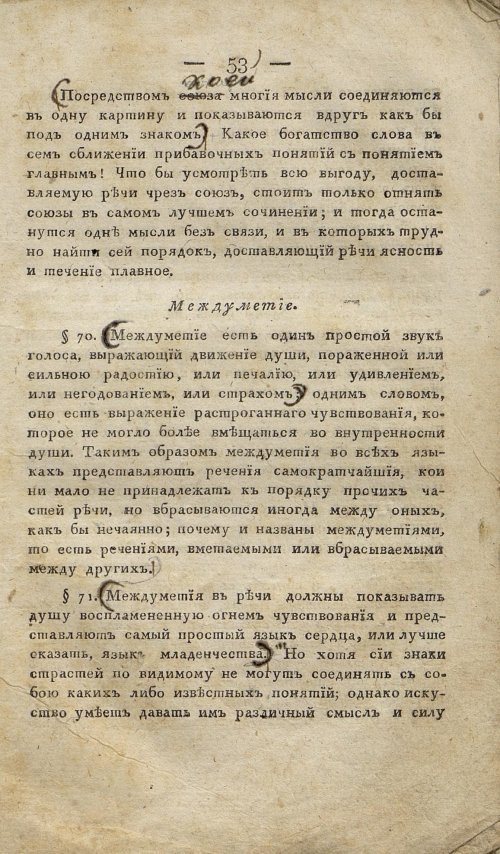 Страница 63