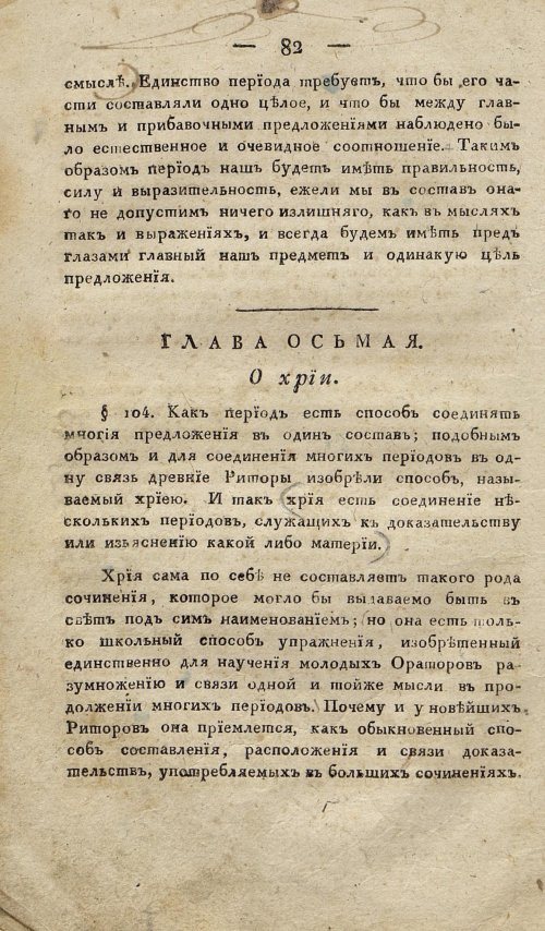 Страница 92