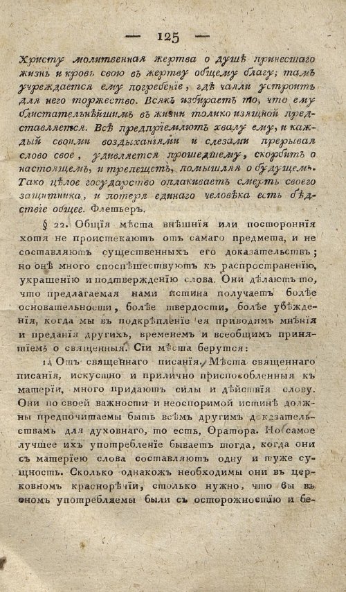 Страница 135