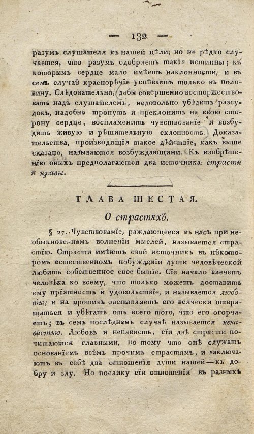 Страница 142