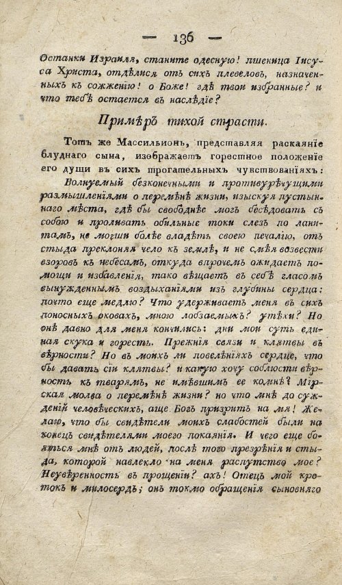 Страница 146
