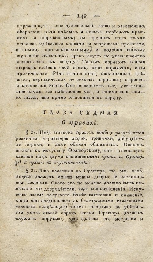 Страница 152