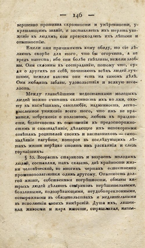 Страница 156
