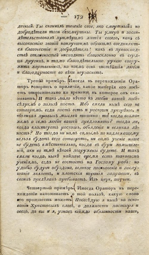 Страница 182