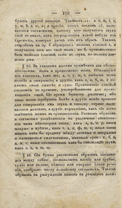 Страница 202
