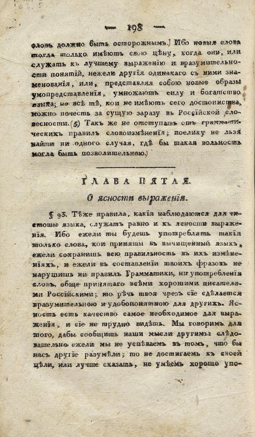 Страница 208